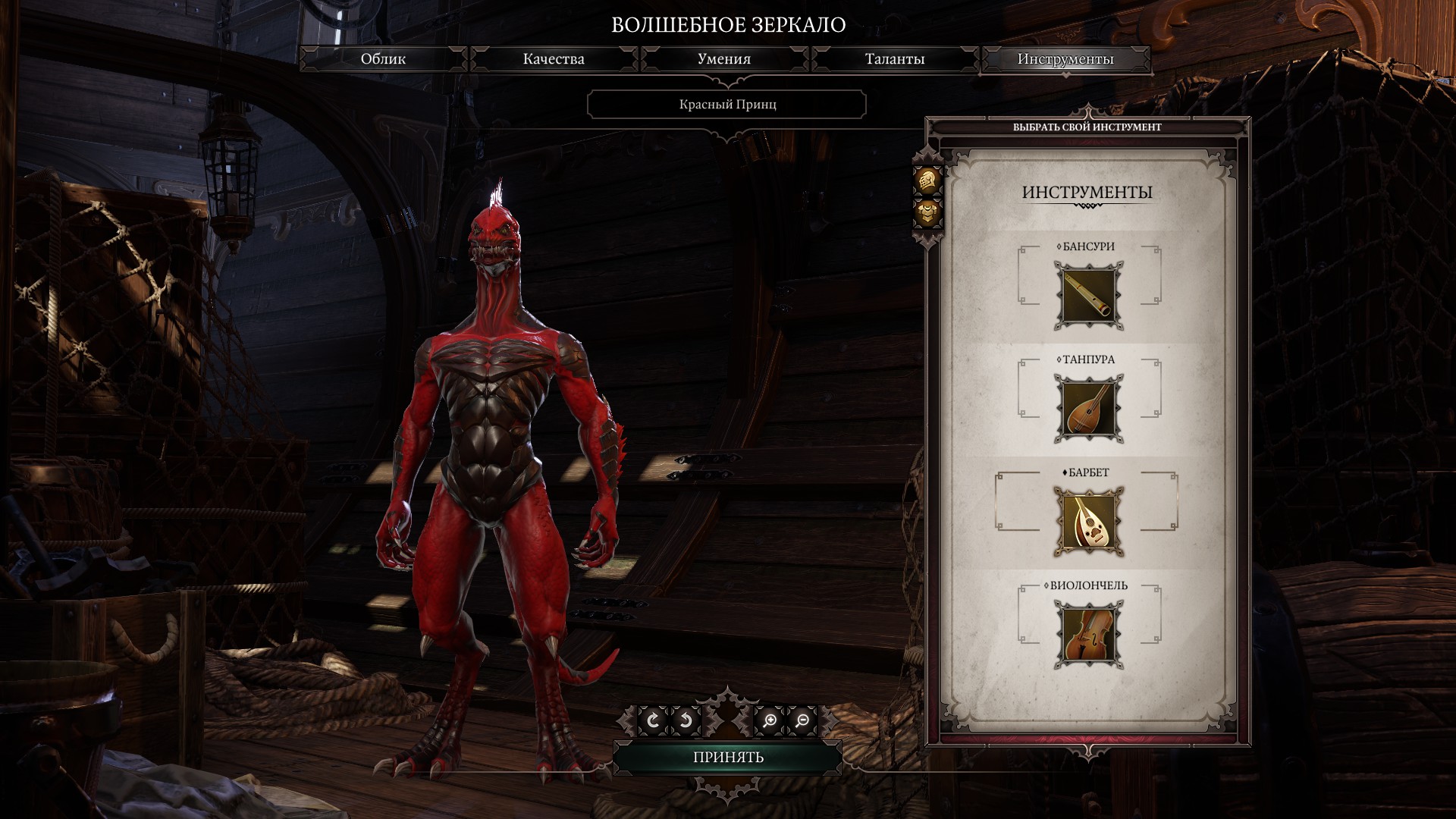 Отряд для Divinity: Original Sin 2. - Изображение 7 Отряд для Divinity: Original Sin 2. - Изображение 7