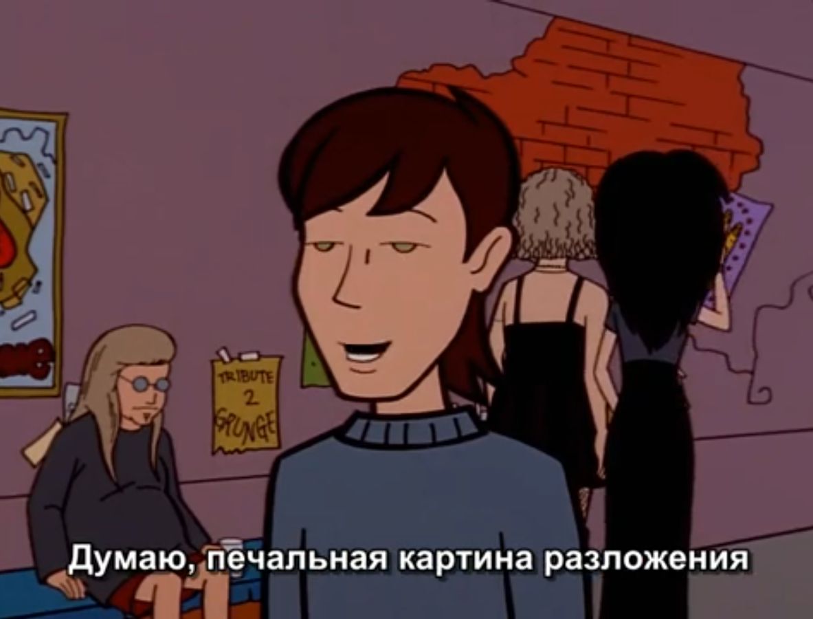 Даша паукова в чем смысл жизни. Смотреть фото Даша паукова в чем смысл жизни. Смотреть картинку Даша паукова в чем смысл жизни. Картинка про Даша паукова в чем смысл жизни. Фото Даша паукова в чем смысл жизни