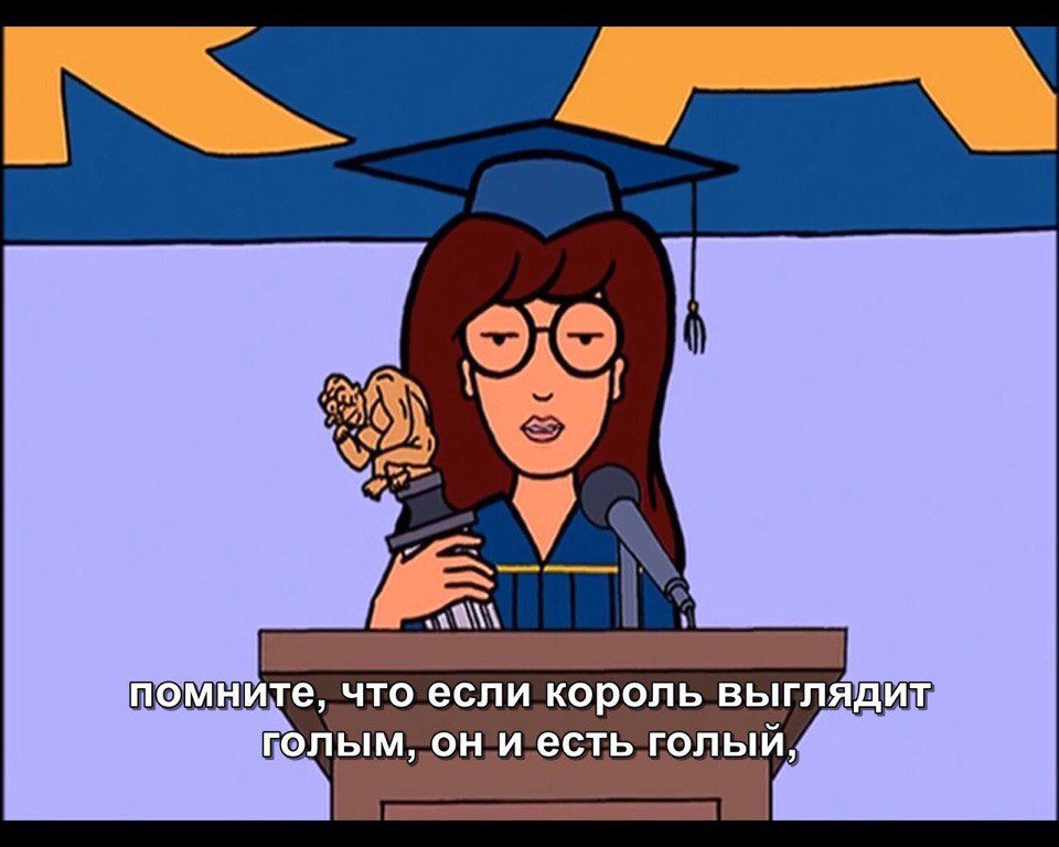 7 мыслей, которые можно подчеркнуть в мультсериале «Дарья». - Изображение 24 7 мыслей, которые можно подчеркнуть в мультсериале «Дарья». - Изображение 24