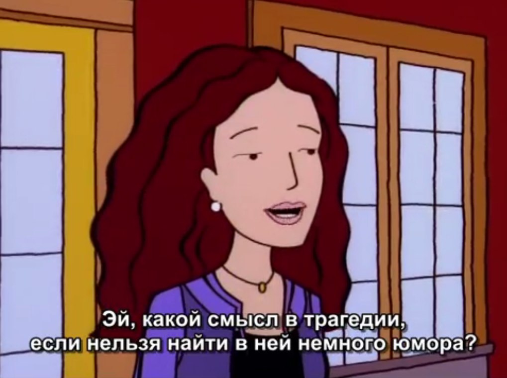 Даша паукова в чем смысл жизни. Смотреть фото Даша паукова в чем смысл жизни. Смотреть картинку Даша паукова в чем смысл жизни. Картинка про Даша паукова в чем смысл жизни. Фото Даша паукова в чем смысл жизни