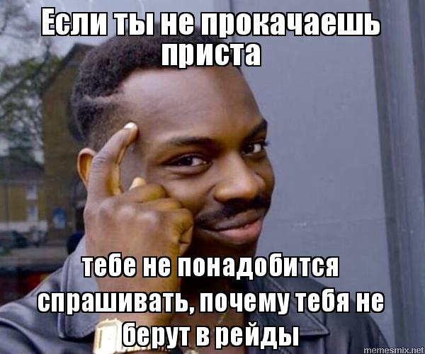 Навыки, которые мы развиваем, играя в MMORPG . - Изображение 2 Навыки, которые мы развиваем, играя в MMORPG . - Изображение 2