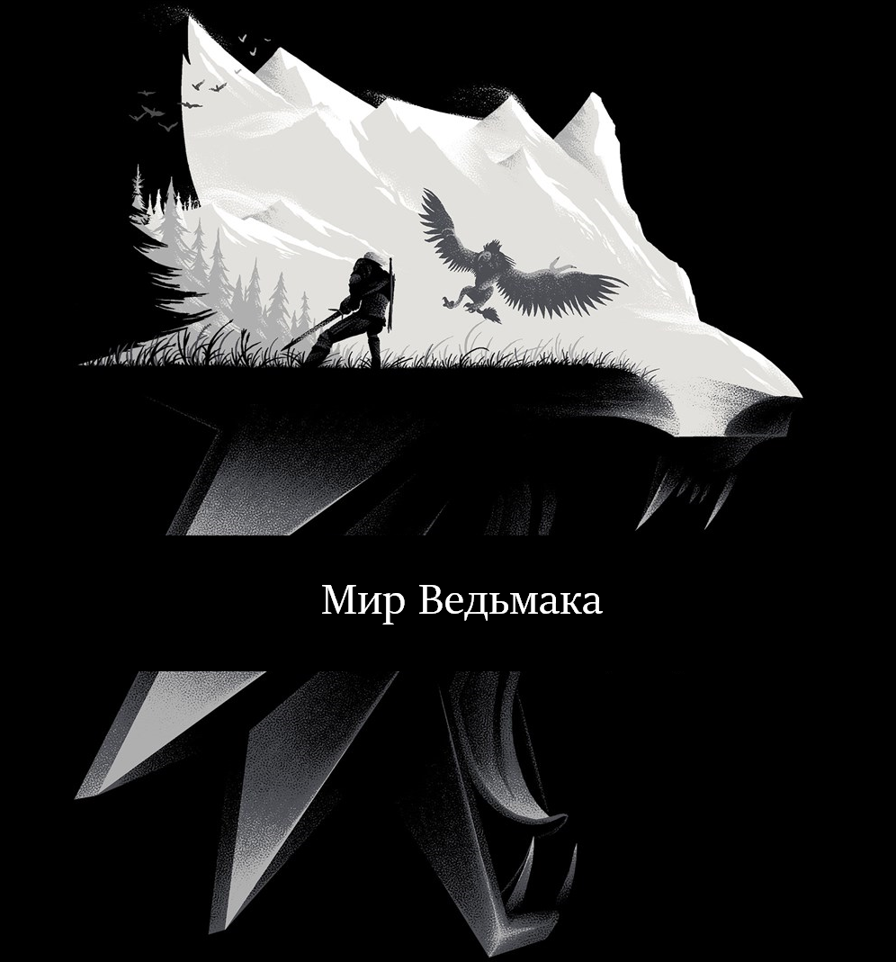 ведьмак 3 сколько лет персонажам. 4f02f11d 1aae 4413 8f63 83ee6d1eb59d. ведьмак 3 сколько лет персонажам фото. ведьмак 3 сколько лет персонажам-4f02f11d 1aae 4413 8f63 83ee6d1eb59d. картинка ведьмак 3 сколько лет персонажам. картинка 4f02f11d 1aae 4413 8f63 83ee6d1eb59d. Однозначно определить, сколько лет Геральту на тот или иной момент саги, не удастся, так как в книгах нет упоминаний о возрасте ведьмака. Его не поздравляют с днем рождения или юбилеями. Есть лишь допущения и предположения, сопоставления некоторых фактов и событий книги, которые могли бы указать на возраст Геральта. ведьмак 3 сколько лет персонажам. 4f02f11d 1aae 4413 8f63 83ee6d1eb59d. ведьмак 3 сколько лет персонажам фото. ведьмак 3 сколько лет персонажам-4f02f11d 1aae 4413 8f63 83ee6d1eb59d. картинка ведьмак 3 сколько лет персонажам. картинка 4f02f11d 1aae 4413 8f63 83ee6d1eb59d. Однозначно определить, сколько лет Геральту на тот или иной момент саги, не удастся, так как в книгах нет упоминаний о возрасте ведьмака. Его не поздравляют с днем рождения или юбилеями. Есть лишь допущения и предположения, сопоставления некоторых фактов и событий книги, которые могли бы указать на возраст Геральта.