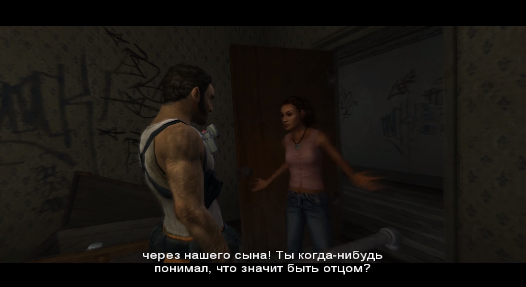 SpoilerAlert! #1: Сюжет дилогии The Suffering. - Изображение 14 SpoilerAlert! #1: Сюжет дилогии The Suffering. - Изображение 14