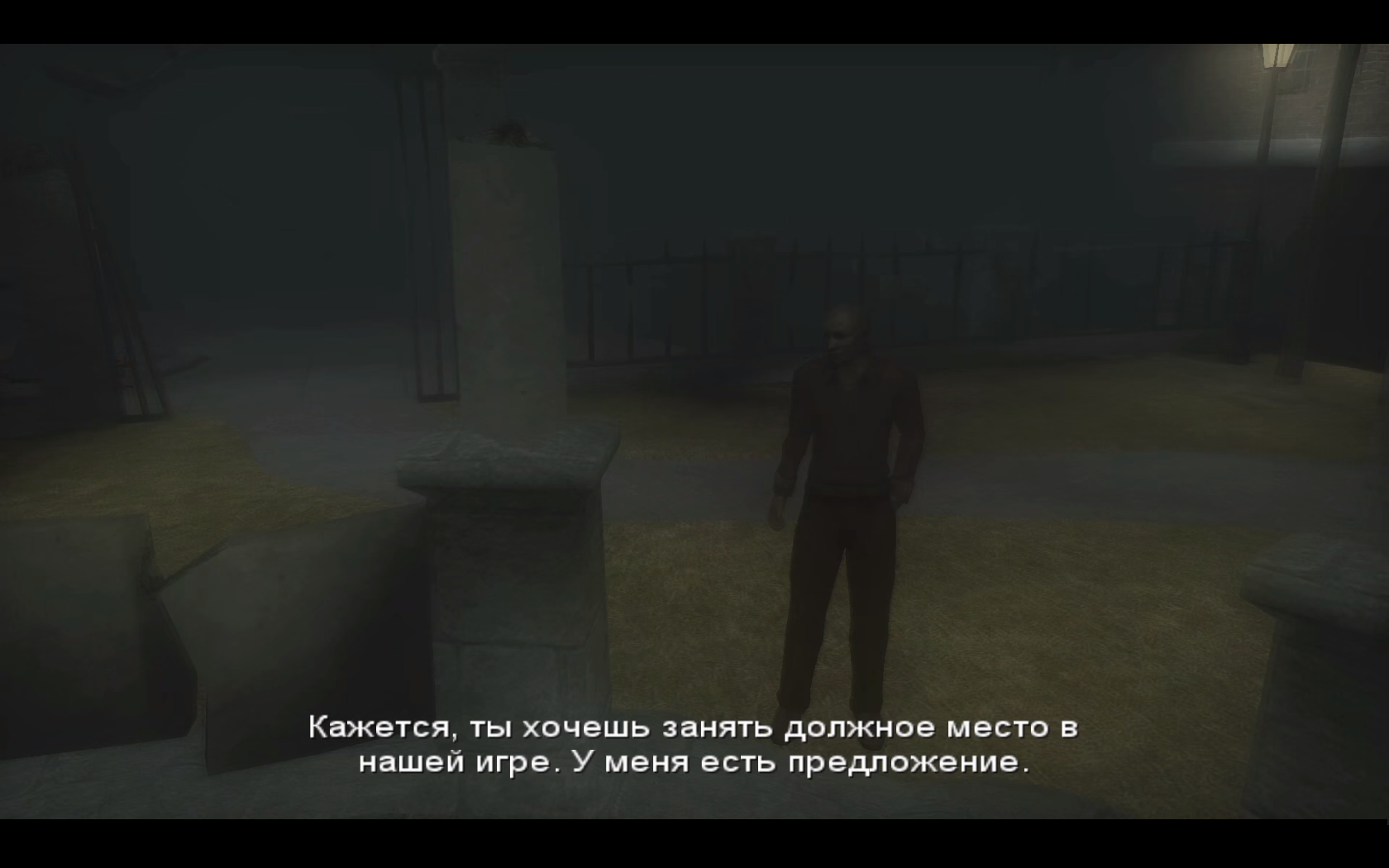 SpoilerAlert! #1: Сюжет дилогии The Suffering. - Изображение 16 SpoilerAlert! #1: Сюжет дилогии The Suffering. - Изображение 16
