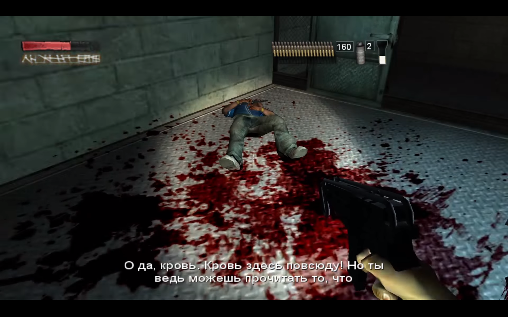 SpoilerAlert! #1: Сюжет дилогии The Suffering. - Изображение 19 SpoilerAlert! #1: Сюжет дилогии The Suffering. - Изображение 19