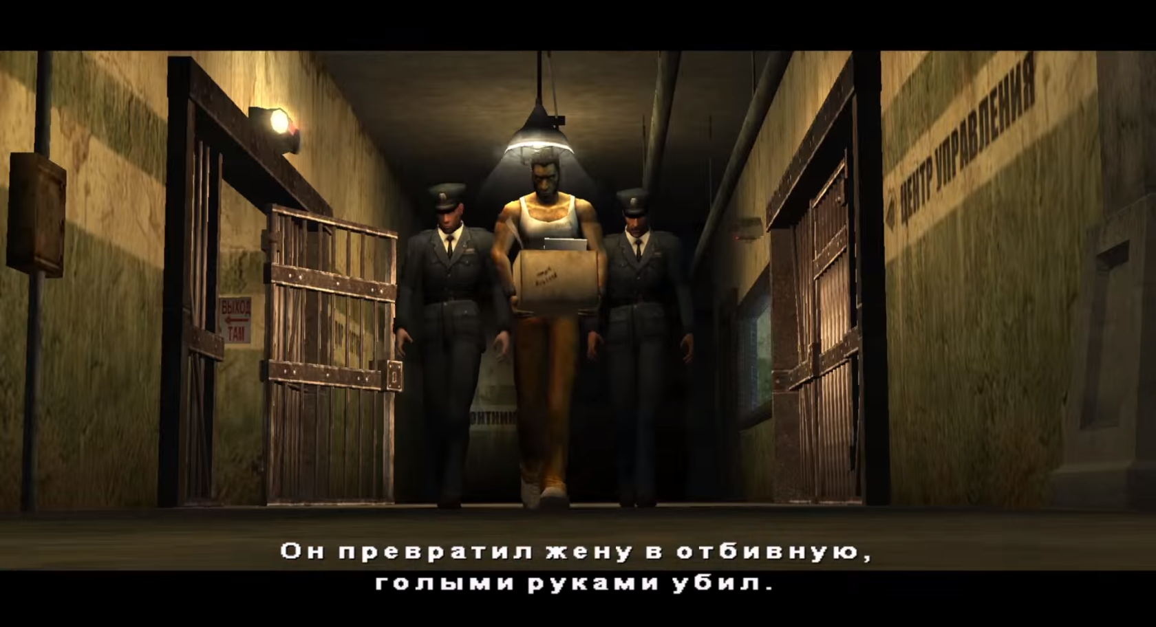 SpoilerAlert! #1: Сюжет дилогии The Suffering. - Изображение 2 SpoilerAlert! #1: Сюжет дилогии The Suffering. - Изображение 2