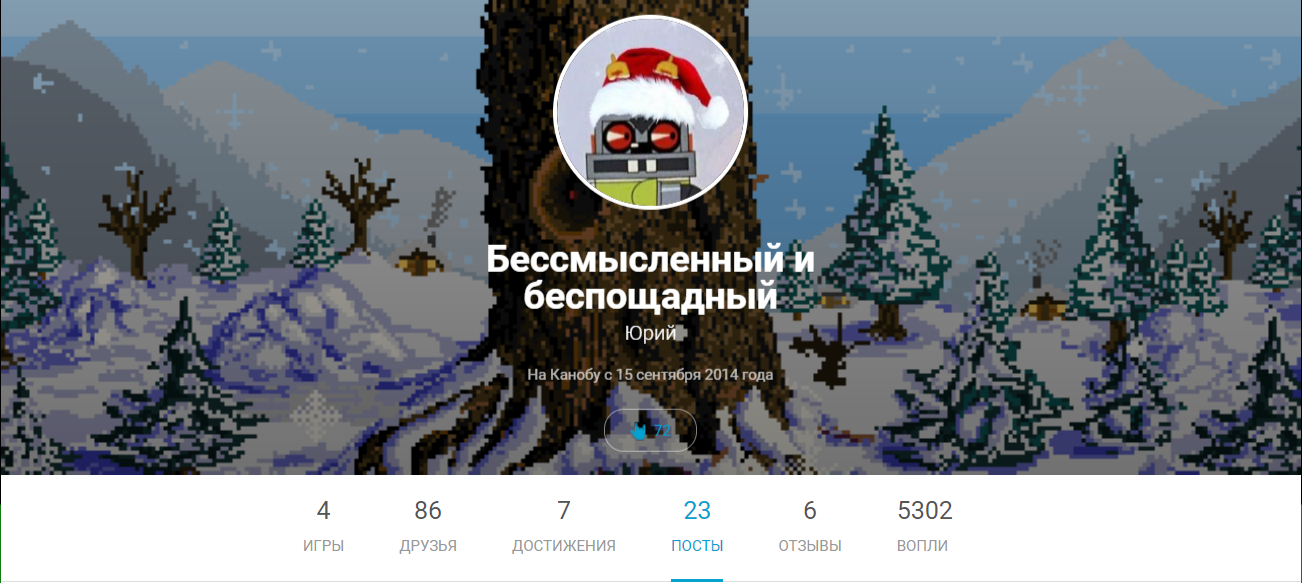 "Привет, Васян!" выпуск 23. - Изображение 2 "Привет, Васян!" выпуск 23. - Изображение 2