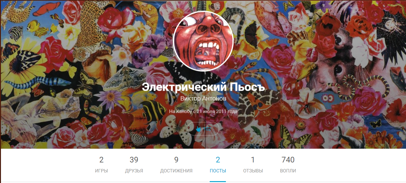 "Привет, Васян!" выпуск 24. - Изображение 2 "Привет, Васян!" выпуск 24. - Изображение 2