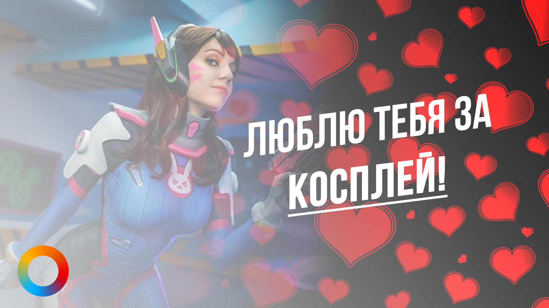 Клубничка Игровые Xbox
