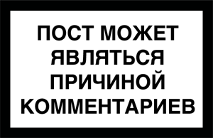 О надписях на сигаретах, вейпинге и обо всём таком. - Изображение 2 О надписях на сигаретах, вейпинге и обо всём таком. - Изображение 2