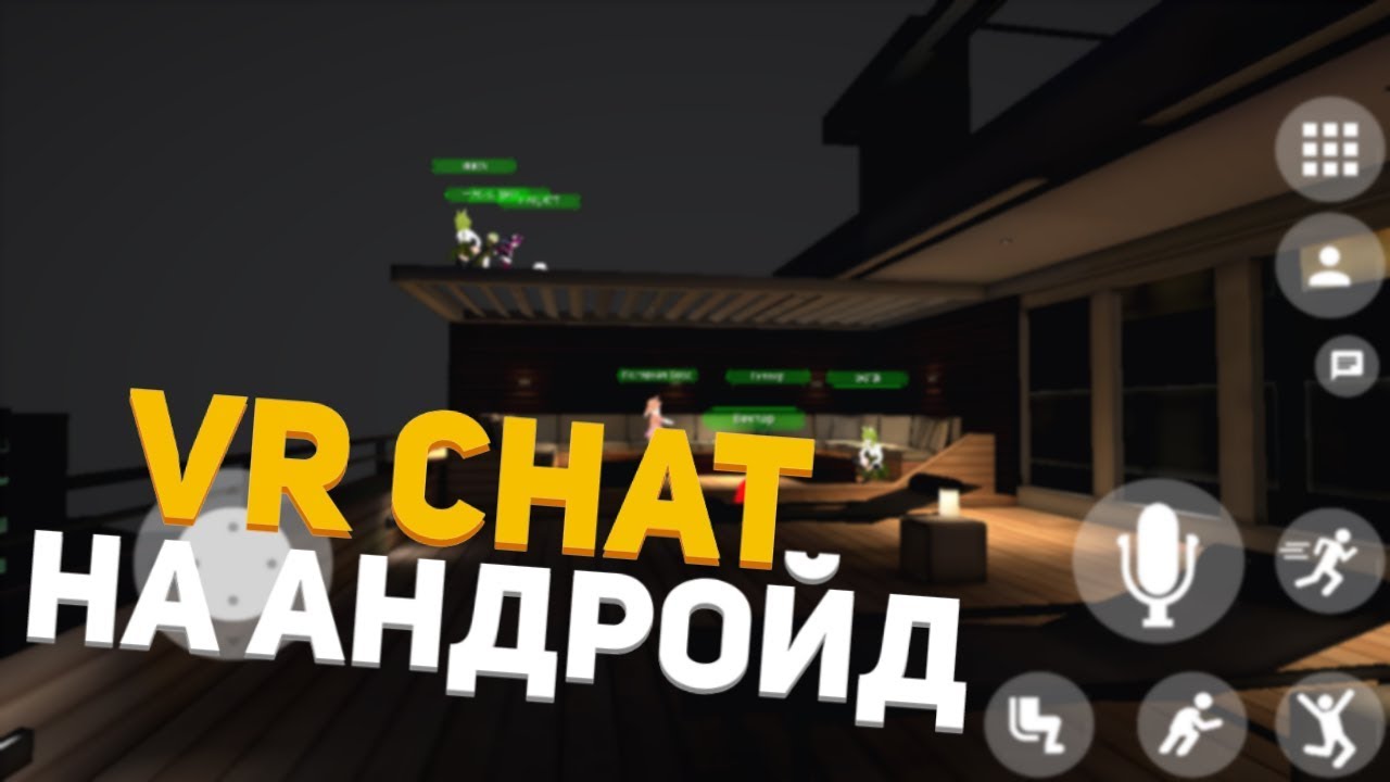 Vrchat Apk - vrchat skins roblox avatars 10 apk download for android