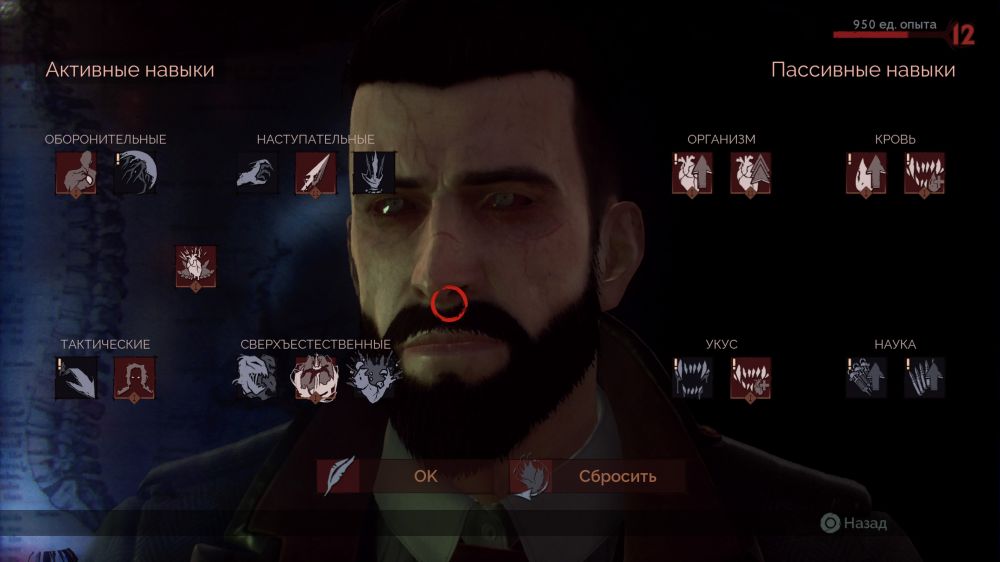 Запоздавший обзор Vampyr. - Изображение 3 Запоздавший обзор Vampyr. - Изображение 3