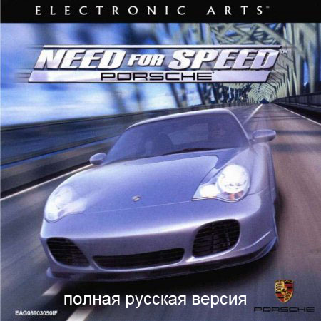 Лучшие игры 21 века - 2000 год!. - Изображение 4 Лучшие игры 21 века - 2000 год!. - Изображение 4