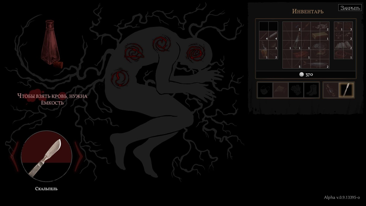 История одной эпидемии: Обзор альфа-версии Pathologic 2. - Изображение 7 История одной эпидемии: Обзор альфа-версии Pathologic 2. - Изображение 7