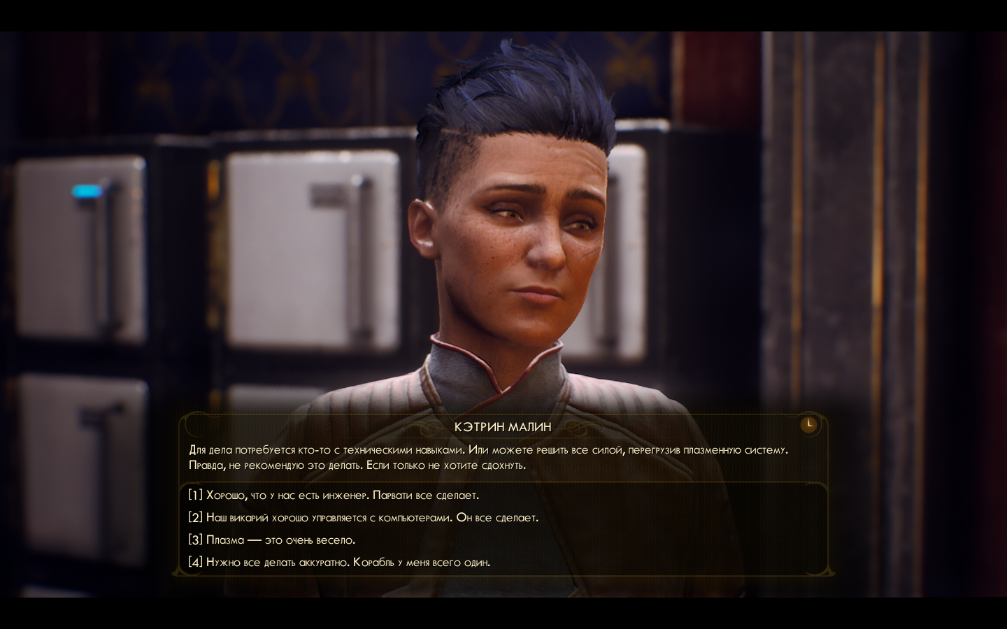 The Outer Worlds. С миру по нитке или космический гибрид. - Изображение 3 The Outer Worlds. С миру по нитке или космический гибрид. - Изображение 3