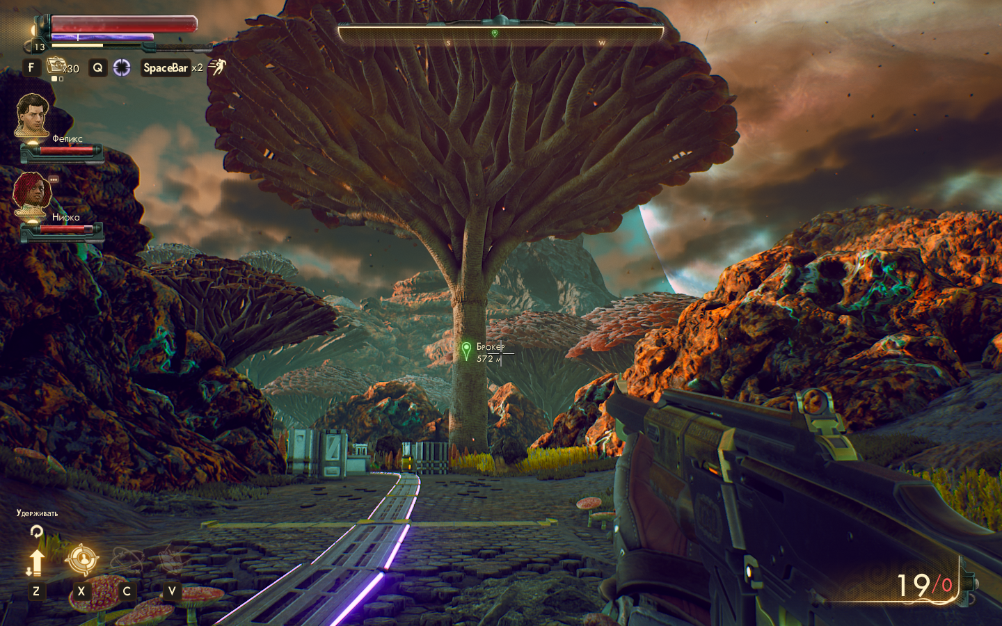 The Outer Worlds. С миру по нитке или космический гибрид. - Изображение 4 The Outer Worlds. С миру по нитке или космический гибрид. - Изображение 4