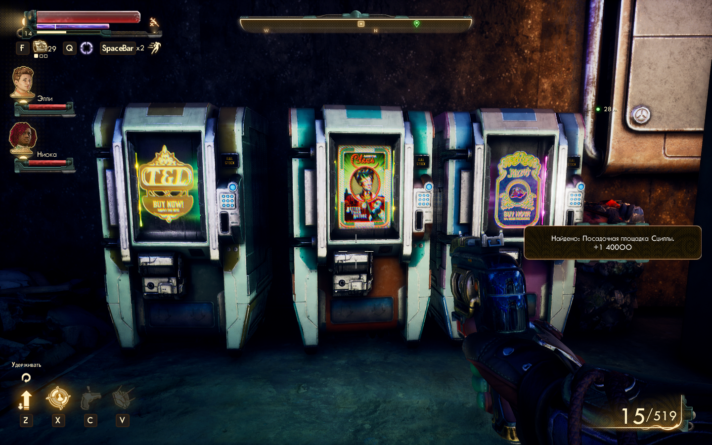 The Outer Worlds. С миру по нитке или космический гибрид. - Изображение 6 The Outer Worlds. С миру по нитке или космический гибрид. - Изображение 6