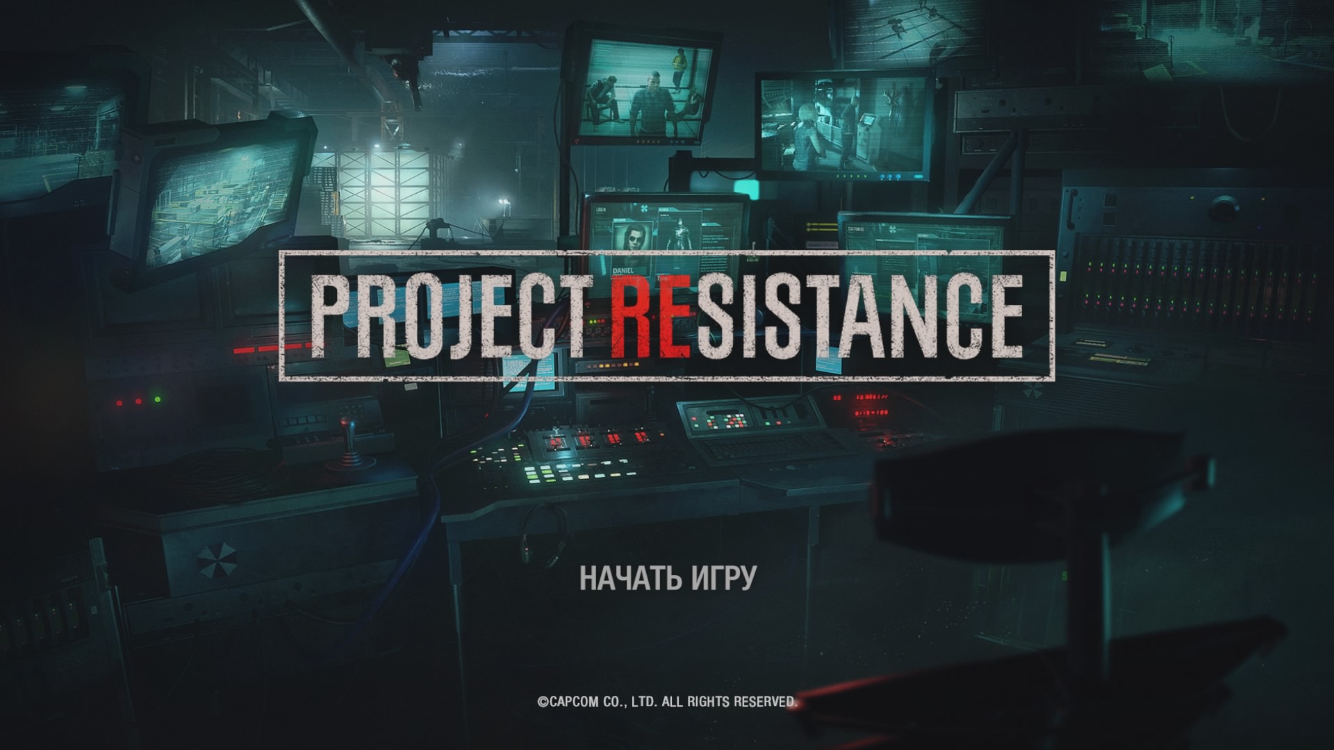 Project Resistance - Впечатления от ЗБТ. - Изображение 1 Project Resistance - Впечатления от ЗБТ. - Изображение 1