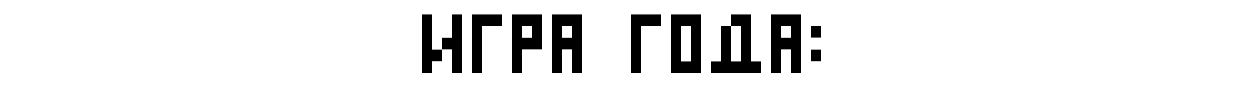 Итоги 2019 года! 💪. - Изображение 16 Итоги 2019 года! 💪. - Изображение 16