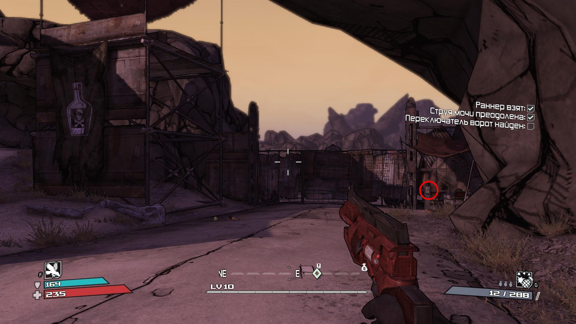 borderlands 1 что делать после хранилища. Смотреть фото borderlands 1 что делать после хранилища. Смотреть картинку borderlands 1 что делать после хранилища. Картинка про borderlands 1 что делать после хранилища. Фото borderlands 1 что делать после хранилища