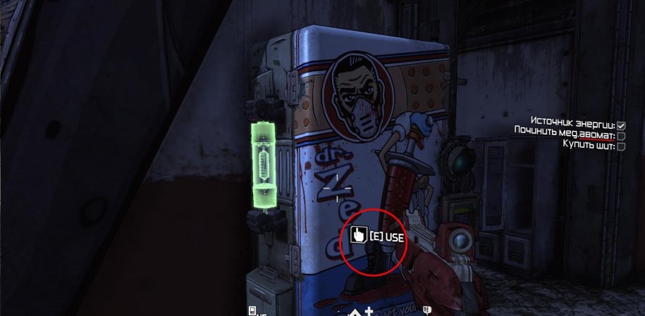 borderlands 1 что делать после хранилища. Смотреть фото borderlands 1 что делать после хранилища. Смотреть картинку borderlands 1 что делать после хранилища. Картинка про borderlands 1 что делать после хранилища. Фото borderlands 1 что делать после хранилища