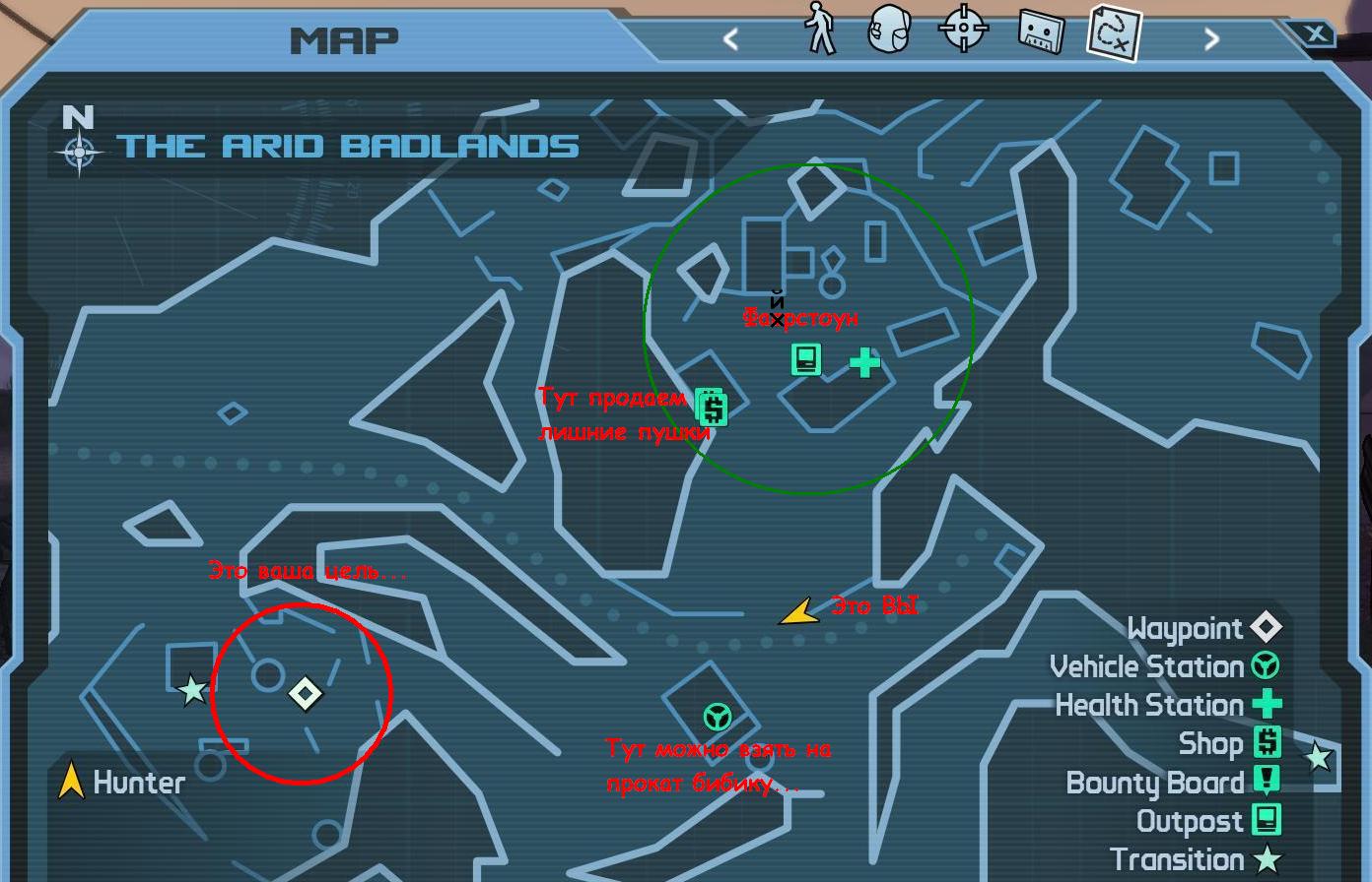 borderlands 1 что делать после хранилища. Смотреть фото borderlands 1 что делать после хранилища. Смотреть картинку borderlands 1 что делать после хранилища. Картинка про borderlands 1 что делать после хранилища. Фото borderlands 1 что делать после хранилища