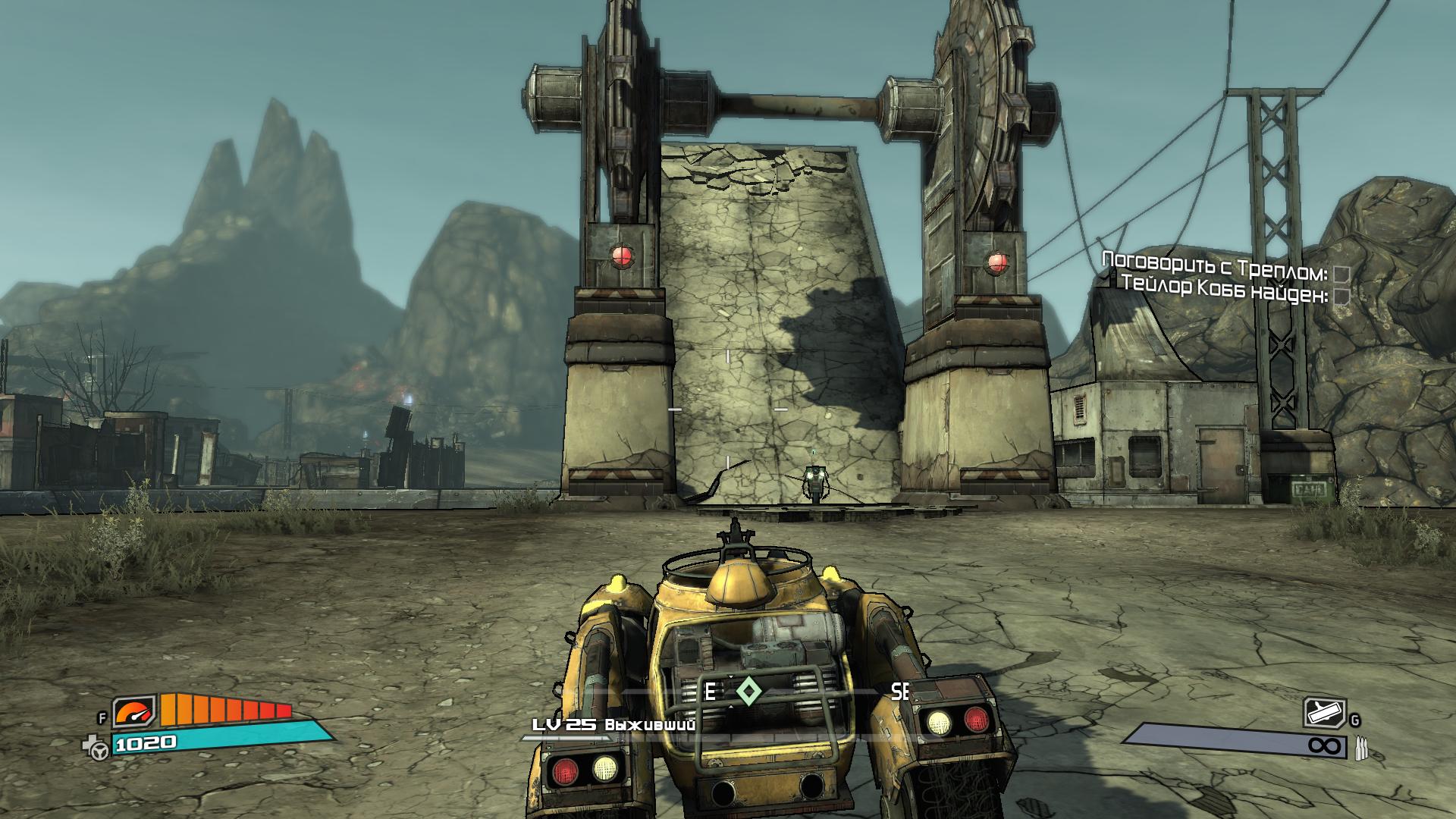 borderlands 1 что делать после хранилища. Смотреть фото borderlands 1 что делать после хранилища. Смотреть картинку borderlands 1 что делать после хранилища. Картинка про borderlands 1 что делать после хранилища. Фото borderlands 1 что делать после хранилища