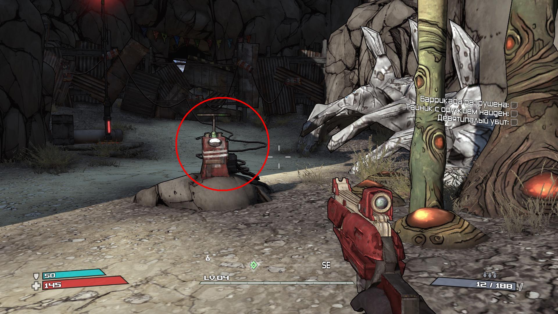 borderlands 1 что делать после хранилища. Смотреть фото borderlands 1 что делать после хранилища. Смотреть картинку borderlands 1 что делать после хранилища. Картинка про borderlands 1 что делать после хранилища. Фото borderlands 1 что делать после хранилища