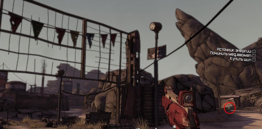 borderlands 1 что делать после хранилища. Смотреть фото borderlands 1 что делать после хранилища. Смотреть картинку borderlands 1 что делать после хранилища. Картинка про borderlands 1 что делать после хранилища. Фото borderlands 1 что делать после хранилища