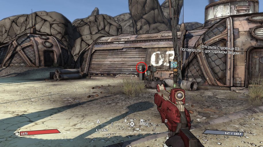borderlands 1 что делать после хранилища. Смотреть фото borderlands 1 что делать после хранилища. Смотреть картинку borderlands 1 что делать после хранилища. Картинка про borderlands 1 что делать после хранилища. Фото borderlands 1 что делать после хранилища