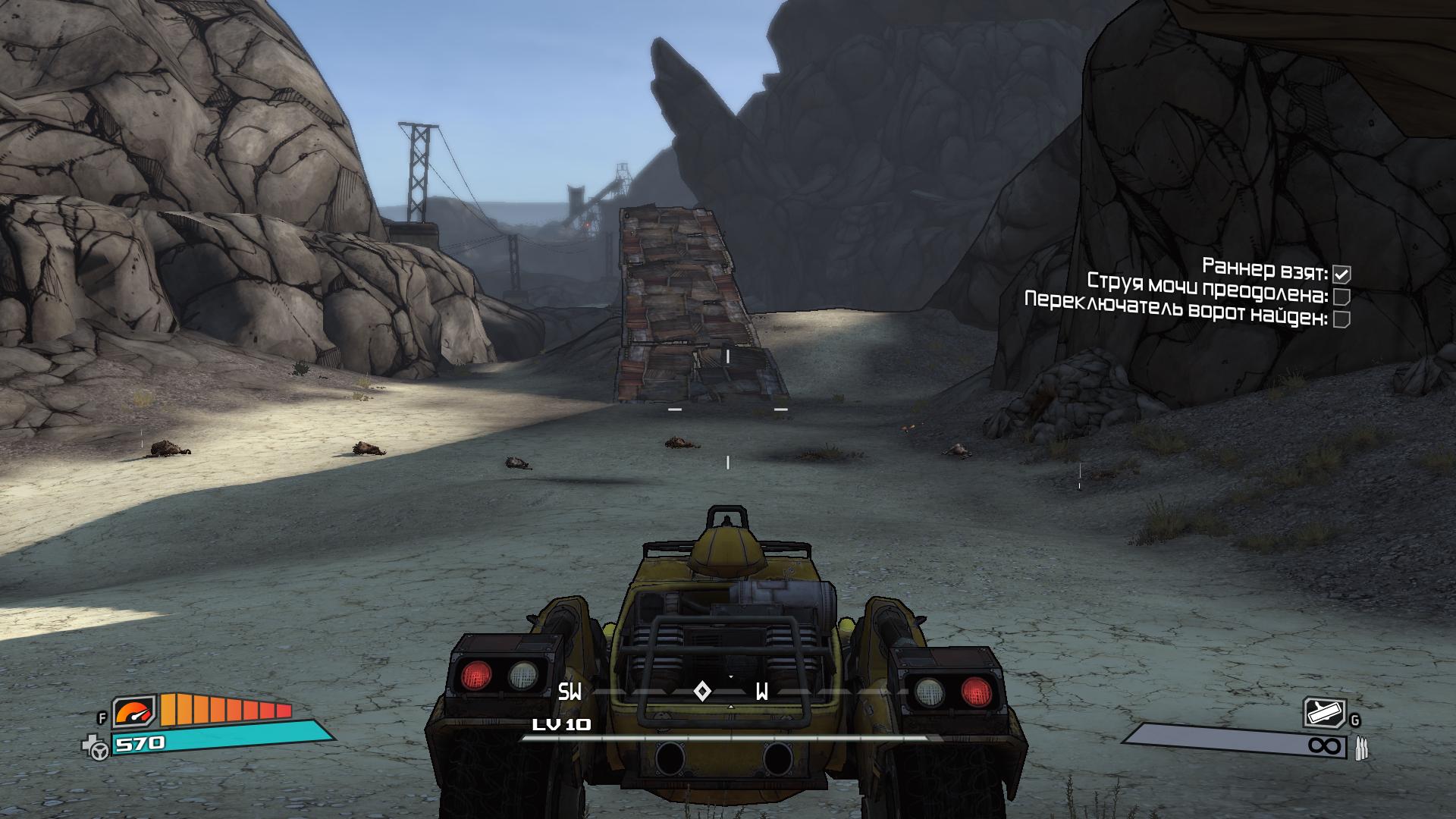 borderlands 1 что делать после хранилища. Смотреть фото borderlands 1 что делать после хранилища. Смотреть картинку borderlands 1 что делать после хранилища. Картинка про borderlands 1 что делать после хранилища. Фото borderlands 1 что делать после хранилища
