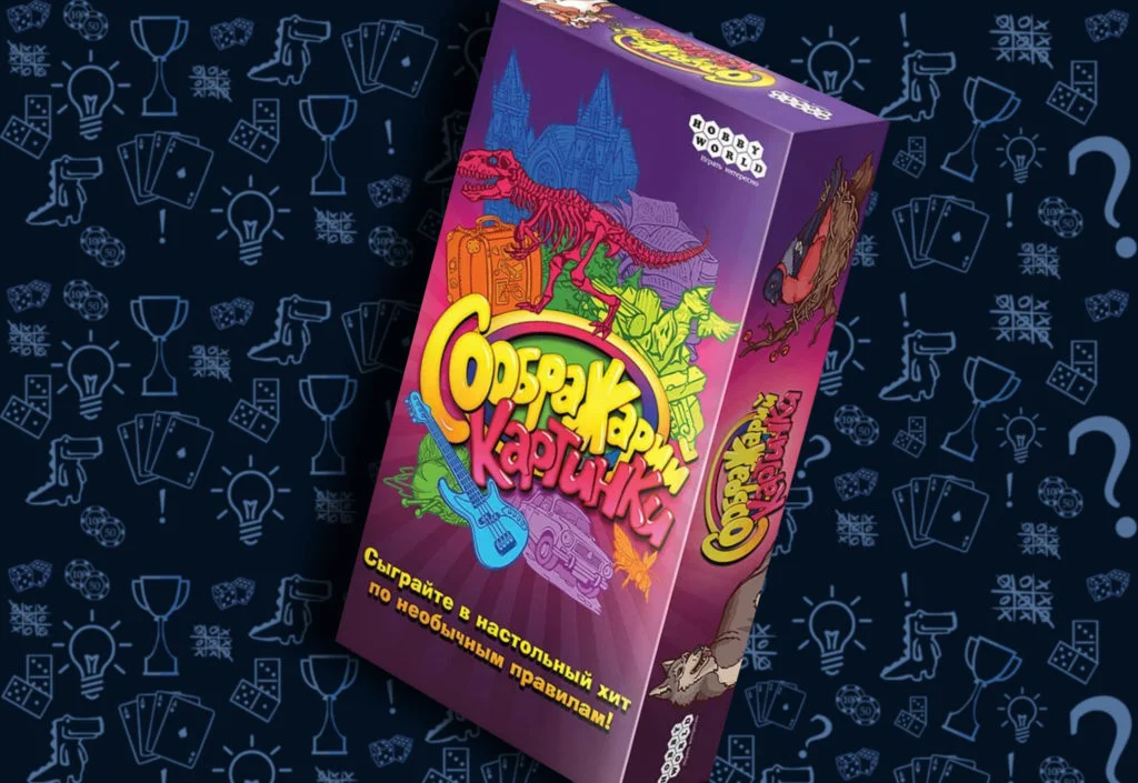 Выбор настольной игры, подходящей игрокам