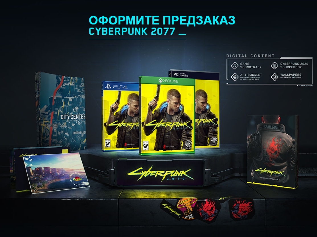 Cyberpunk 2077 на Е3. . - Изображение 3 Cyberpunk 2077 на Е3. . - Изображение 3