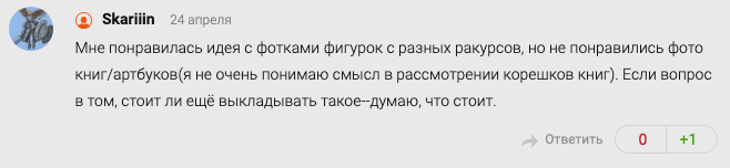 Миниобзор фигурки из Sekiro: shadows die twice limited edition. - Изображение 10 Миниобзор фигурки из Sekiro: shadows die twice limited edition. - Изображение 10