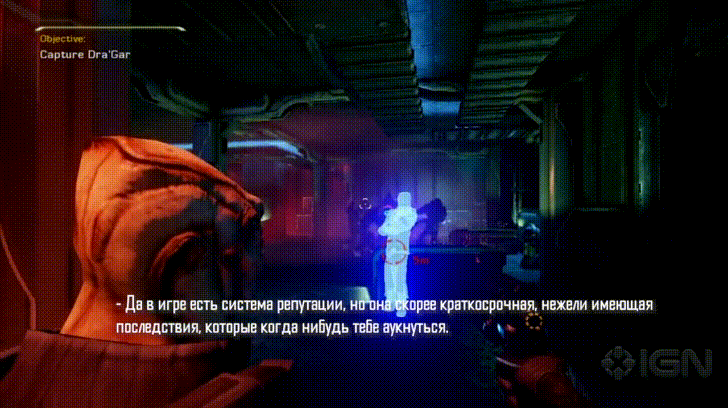 Каким мог быть PREY 2. - Изображение 19 Каким мог быть PREY 2. - Изображение 19