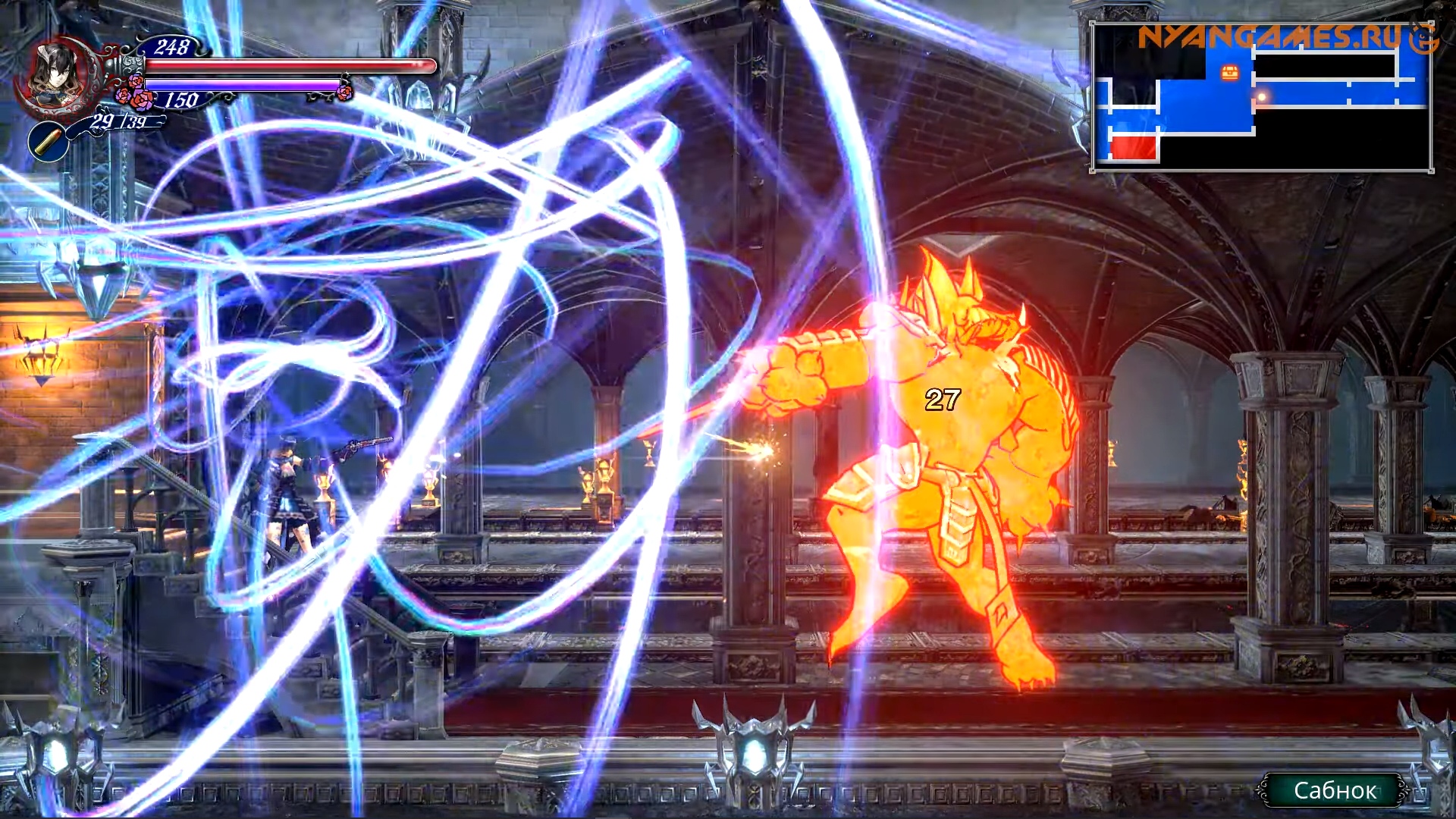 Обзор игры Bloodstained: Ritual of the Night. - Изображение 6 Обзор игры Bloodstained: Ritual of the Night. - Изображение 6