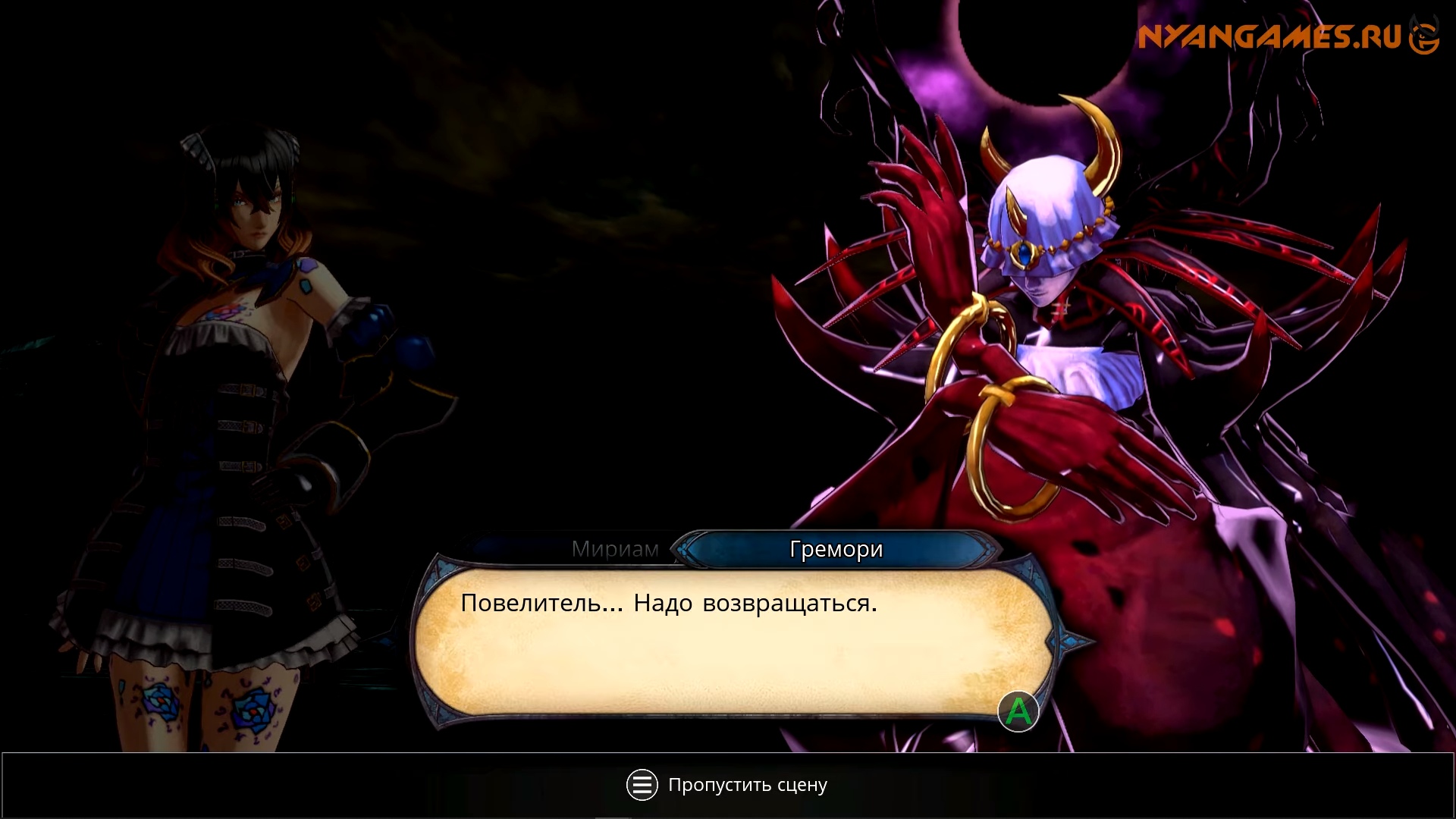 Обзор игры Bloodstained: Ritual of the Night. - Изображение 3 Обзор игры Bloodstained: Ritual of the Night. - Изображение 3