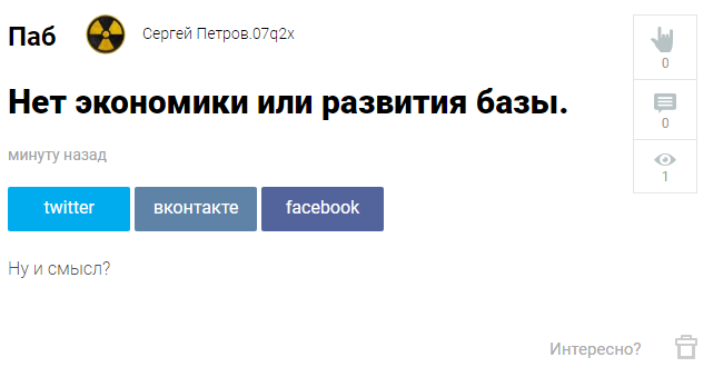Краткий гайд по постам. - Изображение 4 Краткий гайд по постам. - Изображение 4