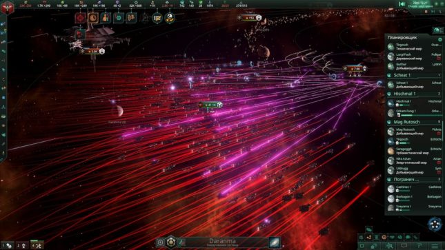 Stellaris. - Изображение 5 Stellaris. - Изображение 5