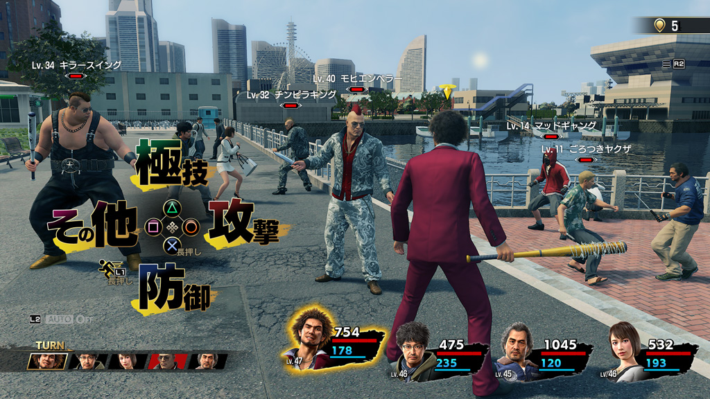 подробности боевой системы Ryu ga Gotoku 7. - Изображение 3 подробности боевой системы Ryu ga Gotoku 7. - Изображение 3
