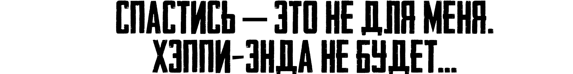 Философия мести | Ностальгический обзор игры Max Payne. - Изображение 10 Философия мести | Ностальгический обзор игры Max Payne. - Изображение 10