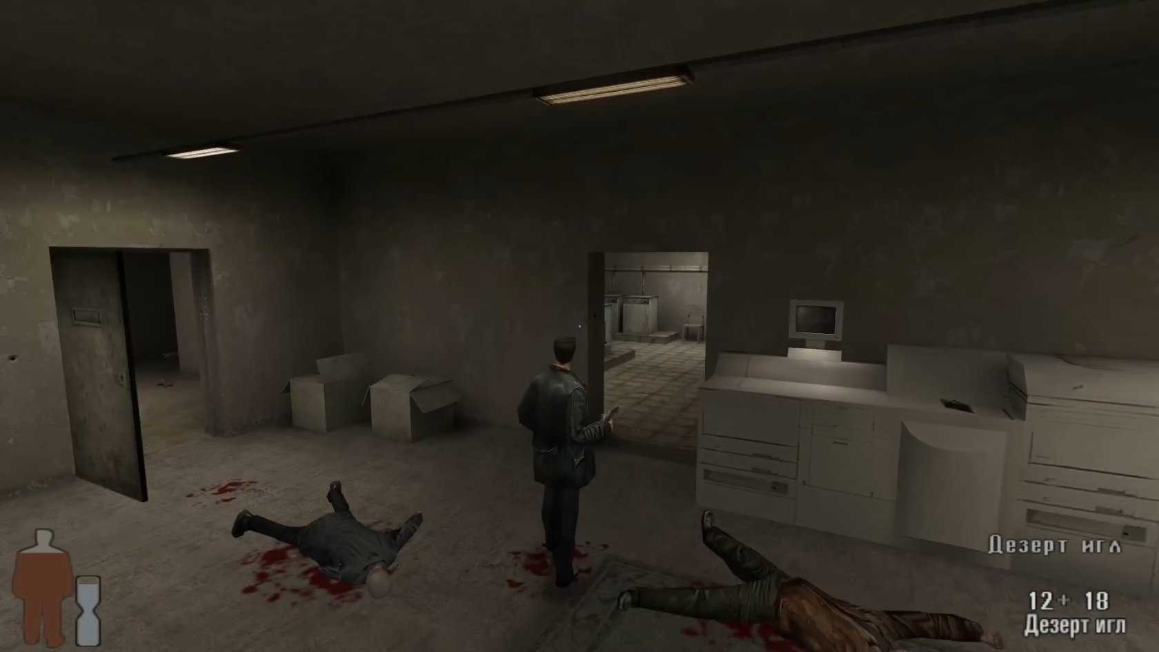 Философия мести | Ностальгический обзор игры Max Payne. - Изображение 11 Философия мести | Ностальгический обзор игры Max Payne. - Изображение 11