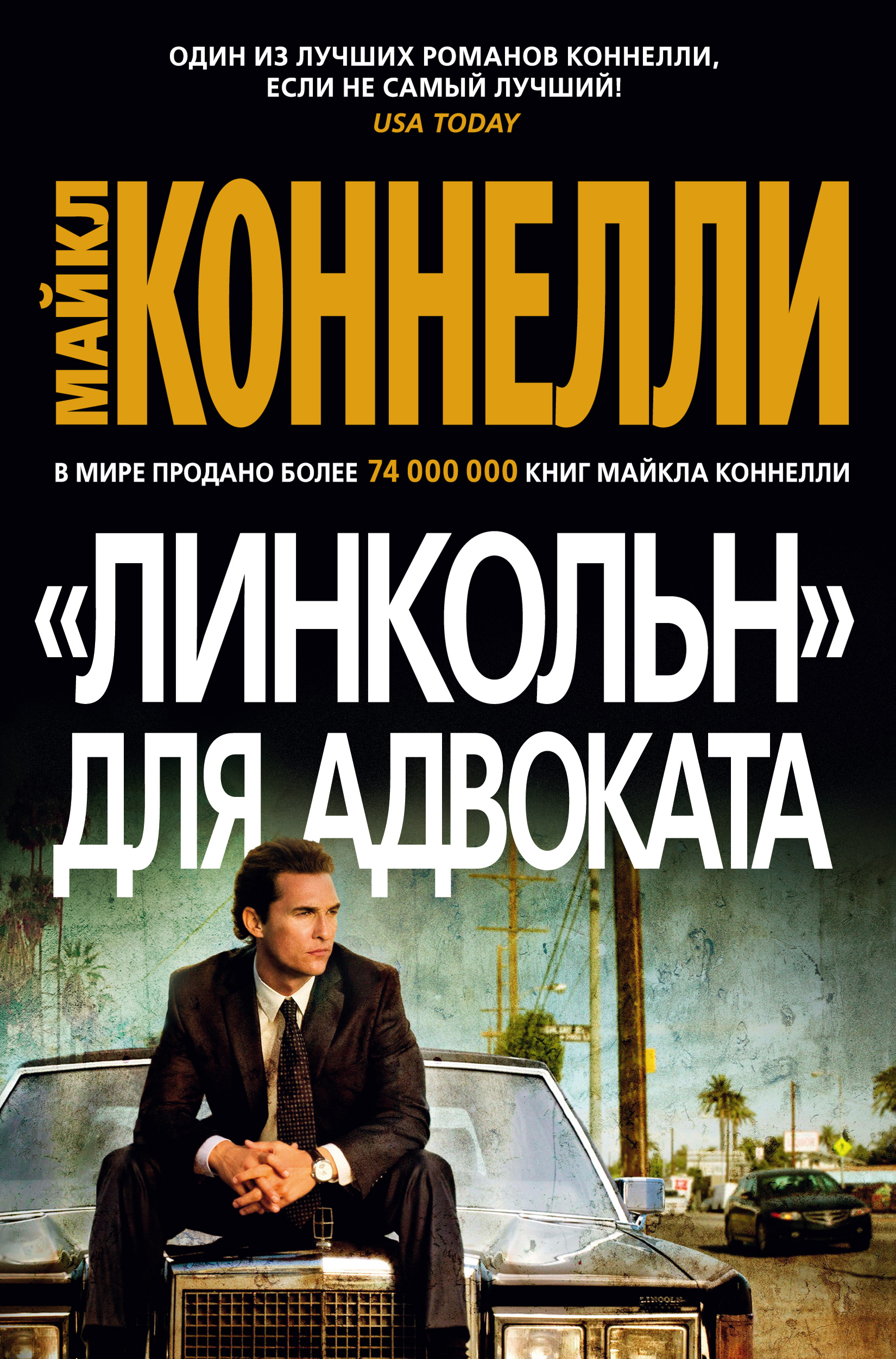10 авторов детективов, о ком стоит узнать больше. Часть 1. - Изображение 9 10 авторов детективов, о ком стоит узнать больше. Часть 1. - Изображение 9