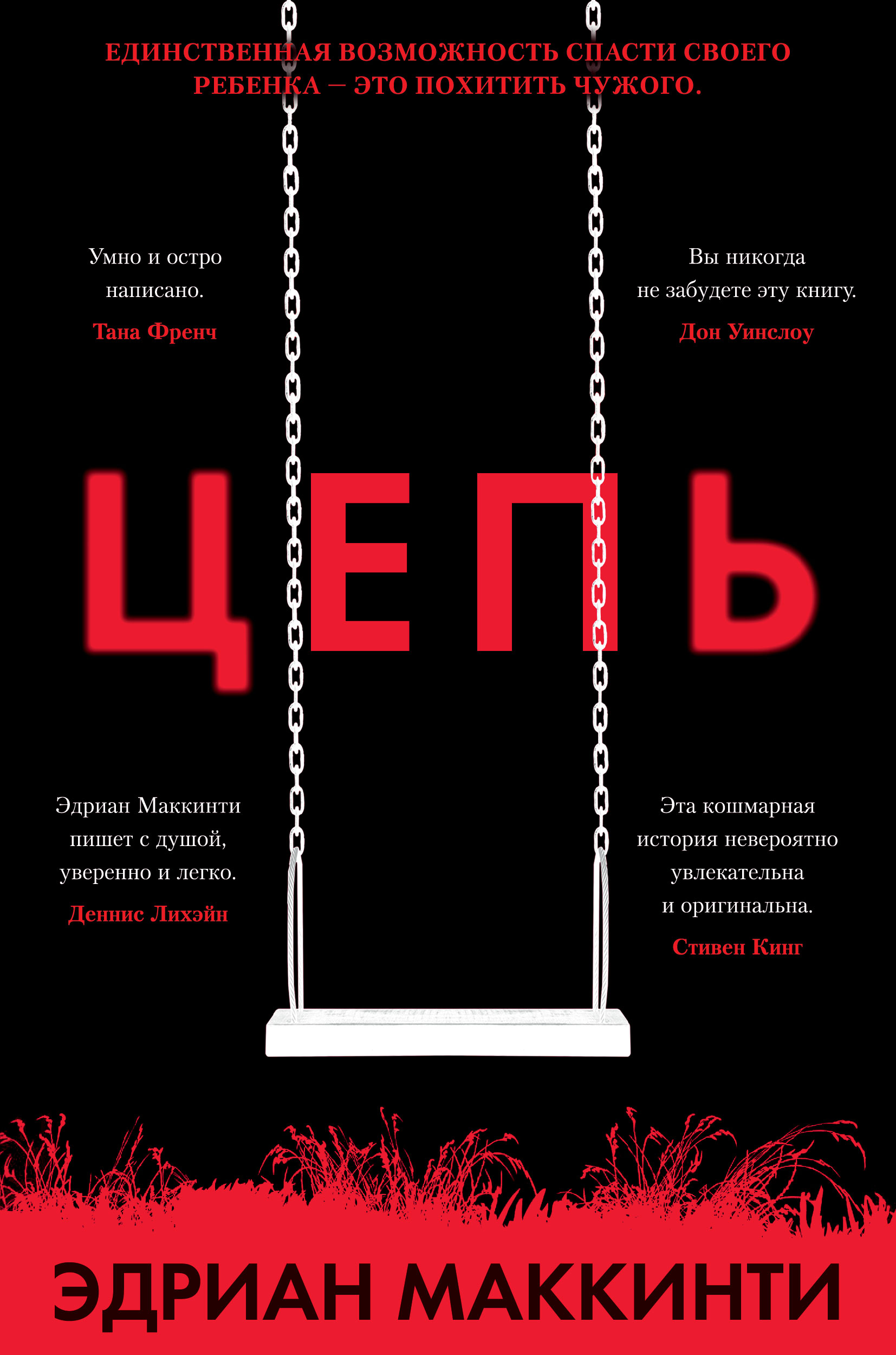 10 авторов детективов, о ком стоит узнать больше. Часть 1. - Изображение 16 10 авторов детективов, о ком стоит узнать больше. Часть 1. - Изображение 16