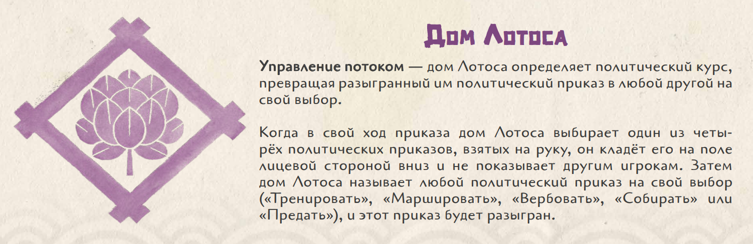 Как потерять всех друзей и оказывать влияние на людей играя в Восходящее Солнце.. - Изображение 14 Как потерять всех друзей и оказывать влияние на людей играя в Восходящее Солнце.. - Изображение 14