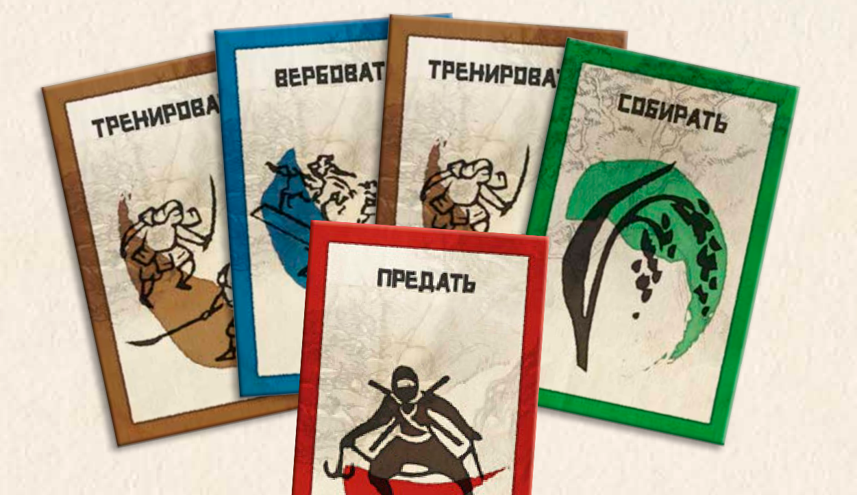 Как потерять всех друзей и оказывать влияние на людей играя в Восходящее Солнце.. - Изображение 8 Как потерять всех друзей и оказывать влияние на людей играя в Восходящее Солнце.. - Изображение 8