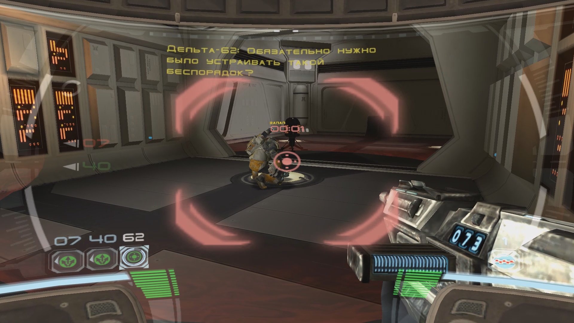 Коммандос далёкой-далёкой галактики | Обзор STAR WARS: Republic Commando. - Изображение 11 Коммандос далёкой-далёкой галактики | Обзор STAR WARS: Republic Commando. - Изображение 11