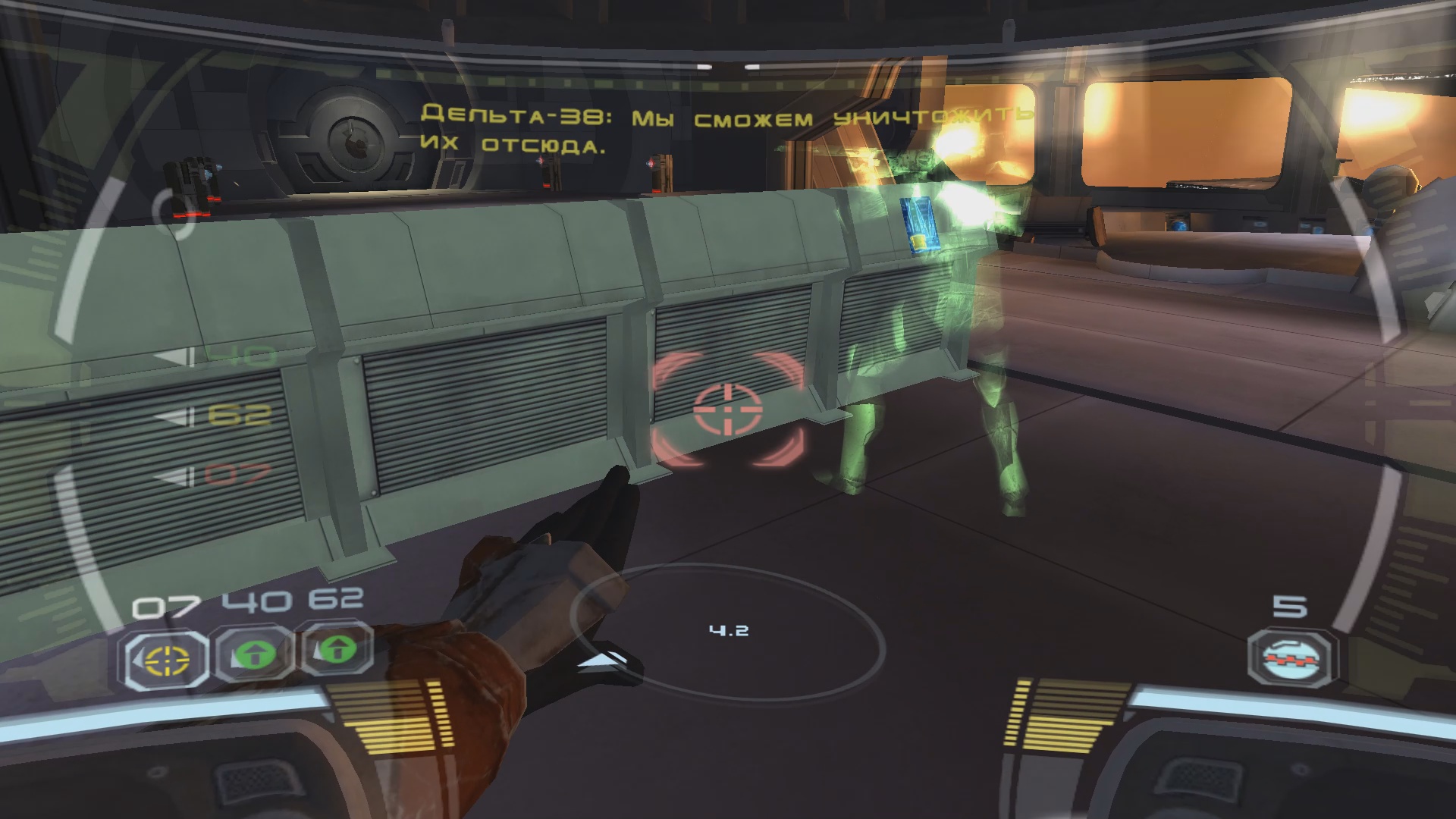 Коммандос далёкой-далёкой галактики | Обзор STAR WARS: Republic Commando. - Изображение 9 Коммандос далёкой-далёкой галактики | Обзор STAR WARS: Republic Commando. - Изображение 9