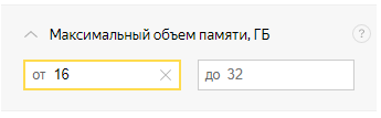 как выбрать ноутбук. - Изображение 14 как выбрать ноутбук. - Изображение 14