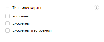 как выбрать ноутбук. - Изображение 9 как выбрать ноутбук. - Изображение 9